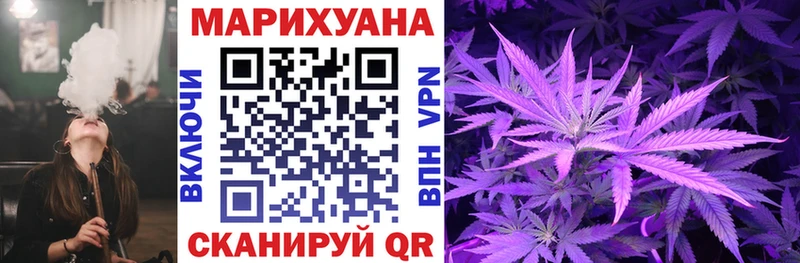 Купить закладку Очёр NBOMe Псилоцибиновые грибы A PVP kraken ссылки Героин COCAIN Гашиш МЕФ