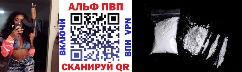 APVP крисы CK Очёр