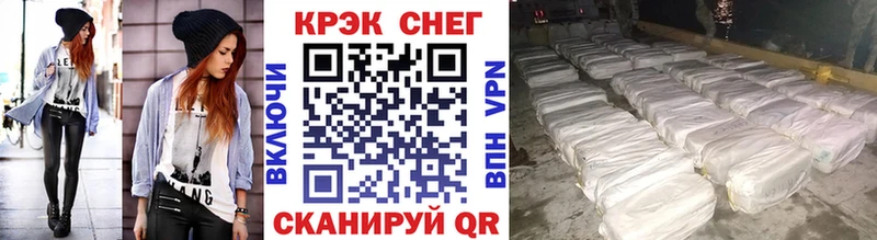 COCAIN Эквадор  сайты даркнета какой сайт  Очёр 
