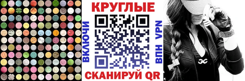 Экстази таблы  ссылка на мегу как войти  Очёр  купить наркотик 