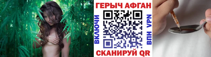 купить наркотики цена  Очёр  Героин хмурый 