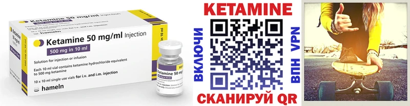 KRAKEN   Очёр  Кетамин VHQ  где купить  