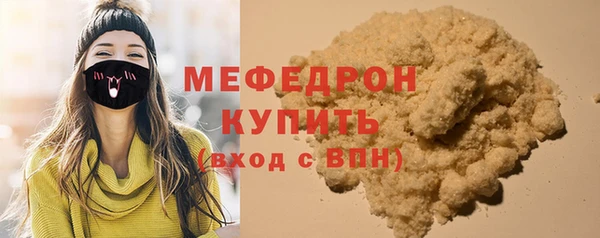 тгк Иннополис