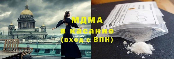 амф Инсар