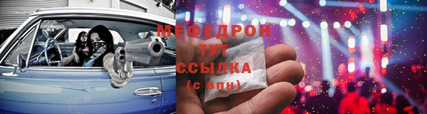 тгк Иннополис