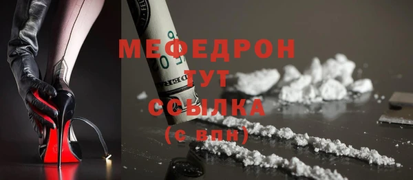 амф Инсар
