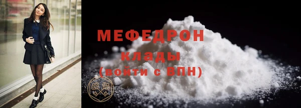 амф Инсар