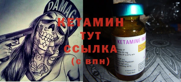 альфа пвп Ессентукская