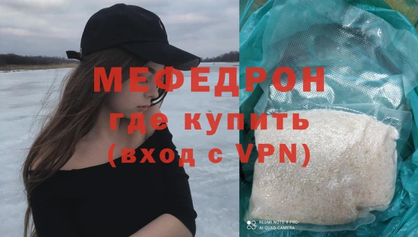 амф Инсар
