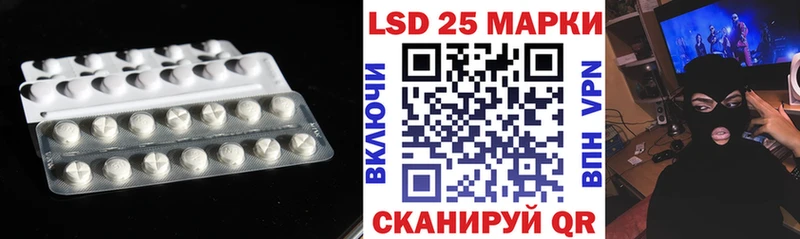 LSD-25 экстази кислота Очёр