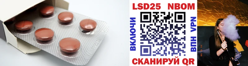 Лсд 25 экстази кислота  Очёр 