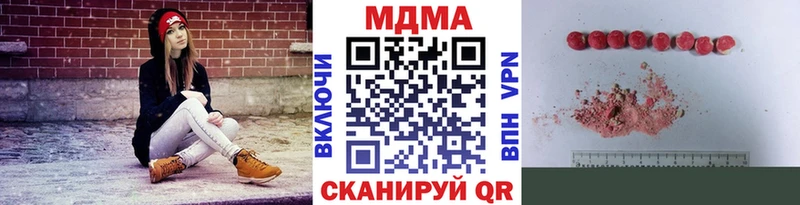 MDMA VHQ  Очёр 