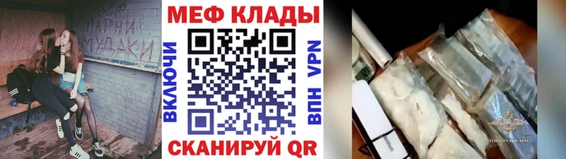 МЕФ VHQ  kraken как зайти  Очёр 