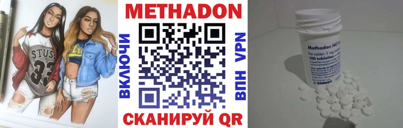 МЕГА маркетплейс  Очёр  Метадон VHQ 