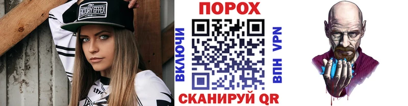 Метамфетамин Декстрометамфетамин 99.9%  blacksprut маркетплейс  Очёр 