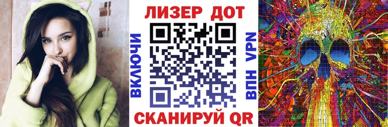 площадка официальный сайт  Очёр  Марки 25I-NBOMe 1,5мг 