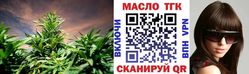 ТГК концентрат Очёр